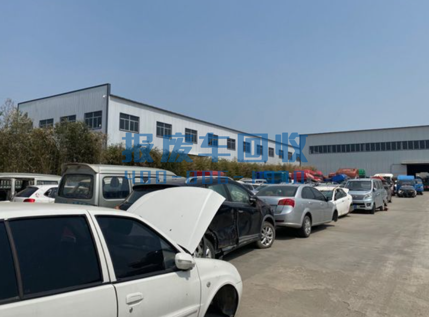 永州市报废汽车回收价格表查询，永州市汽车报废回收厂