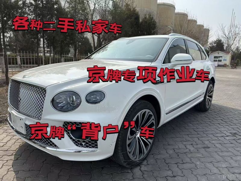 永州市二手车回收公司上门收车电话